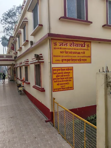 Birla Dharmashala Ayodhya — on-site photo 10